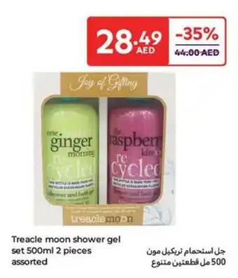 Carrefour Treacle moon shower gel set assorted offer