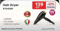 Carrefour Hair Dryer 6704SDE offer