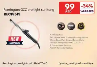 Carrefour Remington pro tight curl tong REC15519 offer
