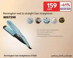 Carrefour Remington hair straightener S7350 offer