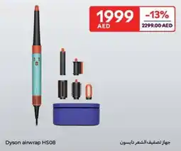 Carrefour Dyson airwrap HS08 offer
