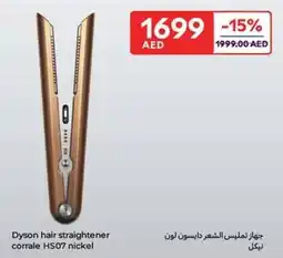 Carrefour Dyson hair straightener corrale HS07 nickel offer