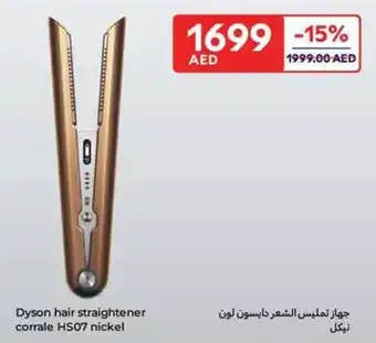 Carrefour Dyson hair straightener corrale HS07 nickel offer