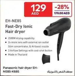 Carrefour Panasonic hair dryer EH-NE85-K685 offer