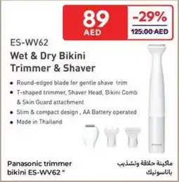 Carrefour Panasonic trimmer bikini ES-WV62 offer