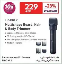 Carrefour Panasonic multi trimmer ER-CKL2 offer