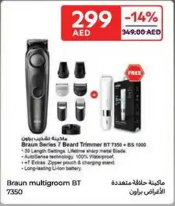 Carrefour Braun multigroom BT offer