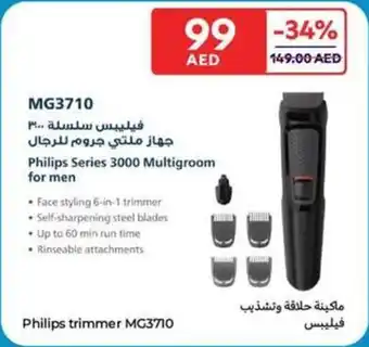 Carrefour Philips trimmer MG3710 offer