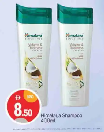 Talal Market HIMALAYA Shampoo / Conditioner offer