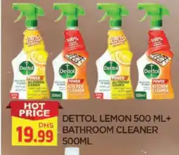 Al Madina DETTOL Toilet / Drain Cleaner offer