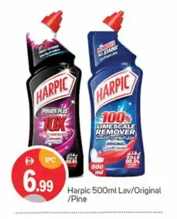 Talal Market HARPIC Toilet / Drain Cleaner offer