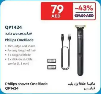 Carrefour Philips shaver OneBlade QP1424 offer