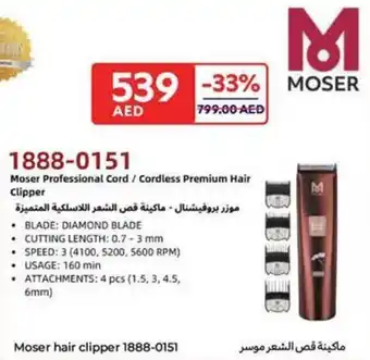 Carrefour Moser hair clipper 1888-0151 offer