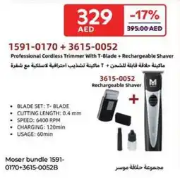 Carrefour Moser bundle 1591-0170+3615-0052B offer