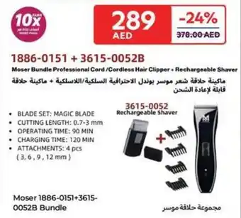Carrefour Moser 1886-0161+3615-0052B Bundle offer