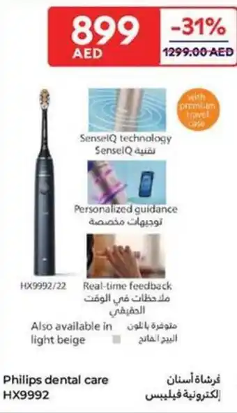 Carrefour Philips dental care HX9992 offer