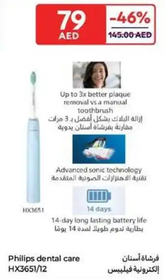 Carrefour Philips dental care HX3651/12 offer