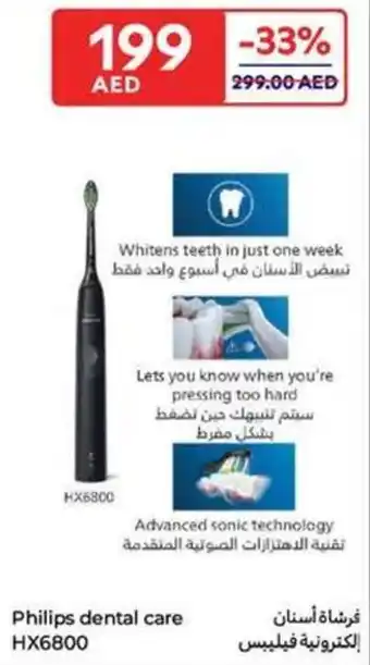 Carrefour Philips dental care HX6800 offer