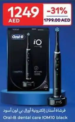 Carrefour Oral B dental care IOM10 black offer