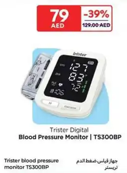 Carrefour Trister blood pressure monitor TS300BP offer