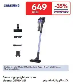 Carrefour Samsung upright vacuum cleaner JET60 VS1 offer