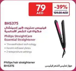 Carrefour Philips hair straightener BHS375 offer