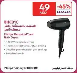 Carrefour Philips hair dryer BHC010 offer