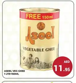Kerala Hypermarket ASEEL Vegetable Ghee offer