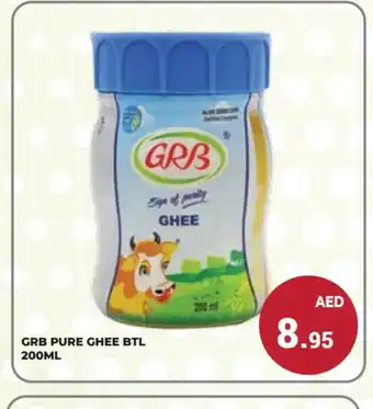 Kerala Hypermarket GRB Ghee offer
