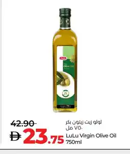 Lulu Hypermarket LULU Extra Virgin Olive Oil offer