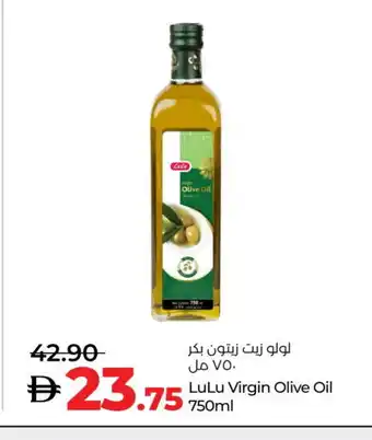 Lulu Hypermarket LULU Extra Virgin Olive Oil offer