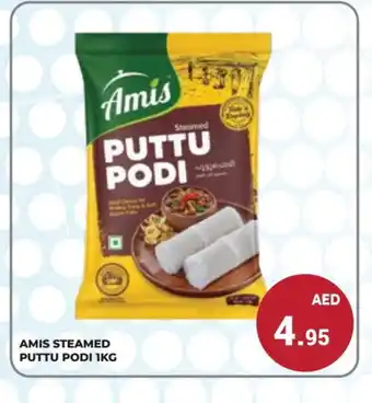 Kerala Hypermarket AMIS Pottu Podi offer