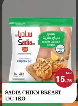 Kerala Hypermarket SADIA Chicken Breast offer