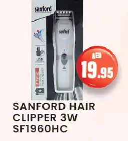 Zain Hypermarket SANFORD Remover / Trimmer / Shaver offer