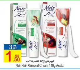 Sun and Sand Hypermarket NAIR Hair Remover Cream offer