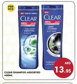 Kerala Hypermarket CLEAR Shampoo / Conditioner offer