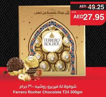 Spar Ferrero Rocher Chocolate T24 offer