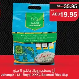 Spar Jehangir 1121 Royal XXXL Basmati Rice offer