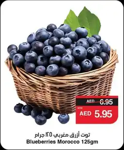Spar Blueberries Morocco offer