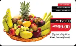 Spar Fruit Basket offer