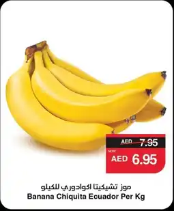 Spar Banana Chiquita Ecuador offer