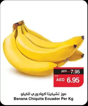 Spar Banana Chiquita Ecuador offer