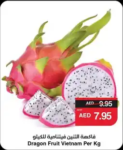 Spar Dragon Fruit Vietnam offer