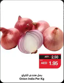 Spar Onion India offer