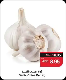 Spar Garlic China offer