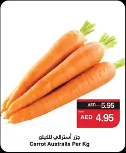 Spar Carrot Australia offer