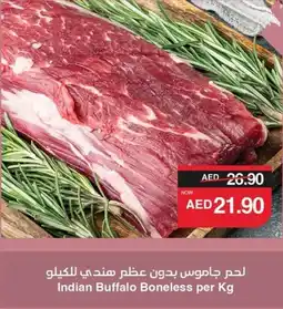 Spar Indian Buffalo Boneless offer