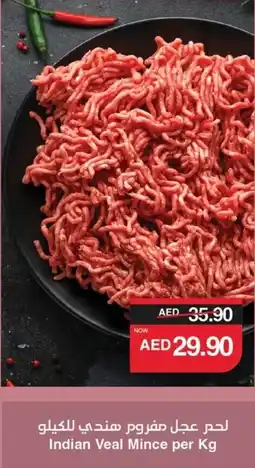 Spar Indian Veal Mince offer