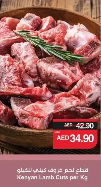 Spar Kenyan Lamb Cuts offer