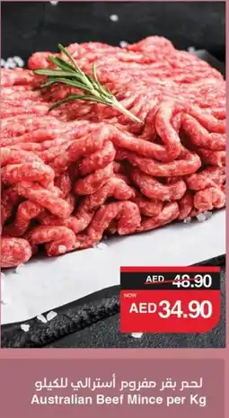 Spar Australian Beef Mince offer
